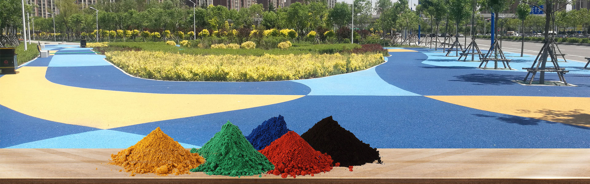 奧明氧化鐵顏料廠(chǎng)